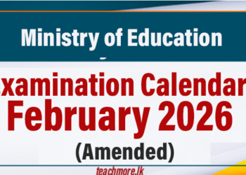 Examination Calendar for February 2026