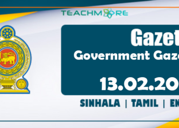 Gazette 13.02.2026 Sinhala Tamil English PDF