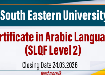 Certificate in Arabic Language (SLQF Level 2) - South Eastern University