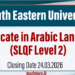 Certificate in Arabic Language (SLQF Level 2) - South Eastern University
