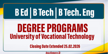 University of Vocational Technology