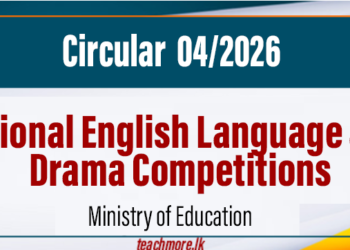 Download Circular - Click Here