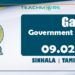 Government Gazette 09.02.2026 Sinhala Tamil English PDF