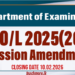 GCE (OL) 2025 Admission Amendments
