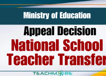 Appeal Decision