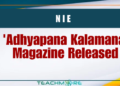 Adhyapana Kalamana Magazine Released