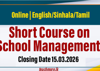 short-course-on-school-management-online