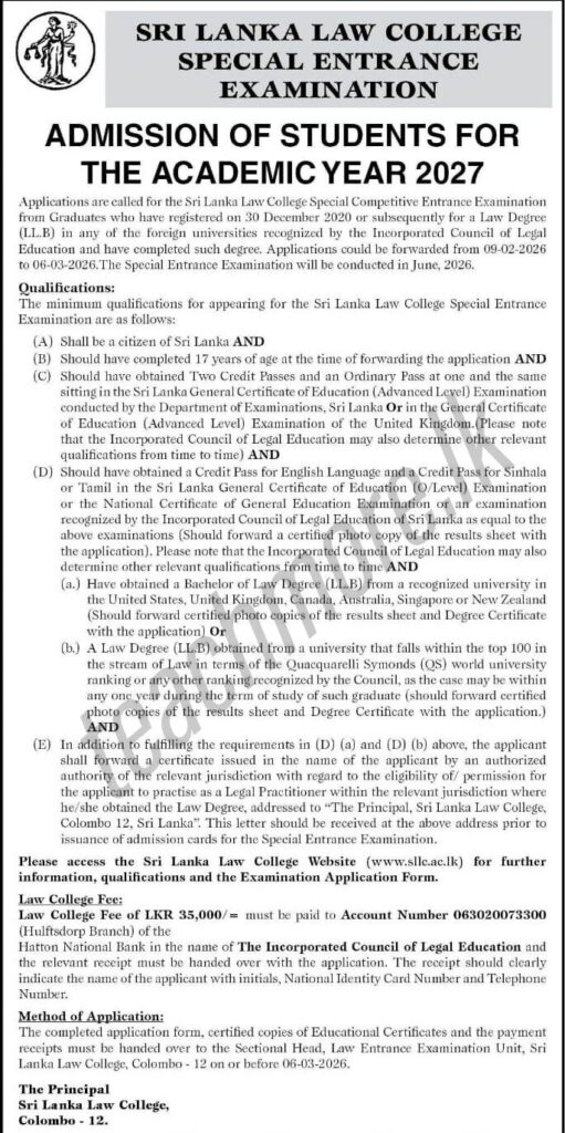 Law College Special Entrance Examination 2027