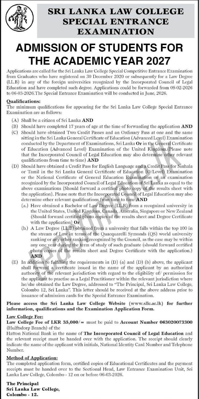Law College Special Entrance Exam 2027