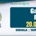 Gazette 20.03.2026 Sinhala Tamil English PDF