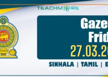 Government Gazette 27.03.2026 Sinhala Tamil English PDF