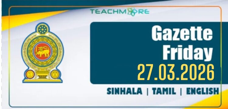 Government Gazette 27.03.2026 Sinhala Tamil English PDF