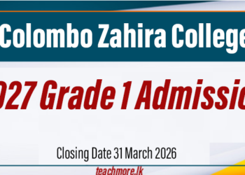 2027 Grade 1 Admission - Zahira College