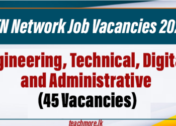 ITN Job Vacancies 2026