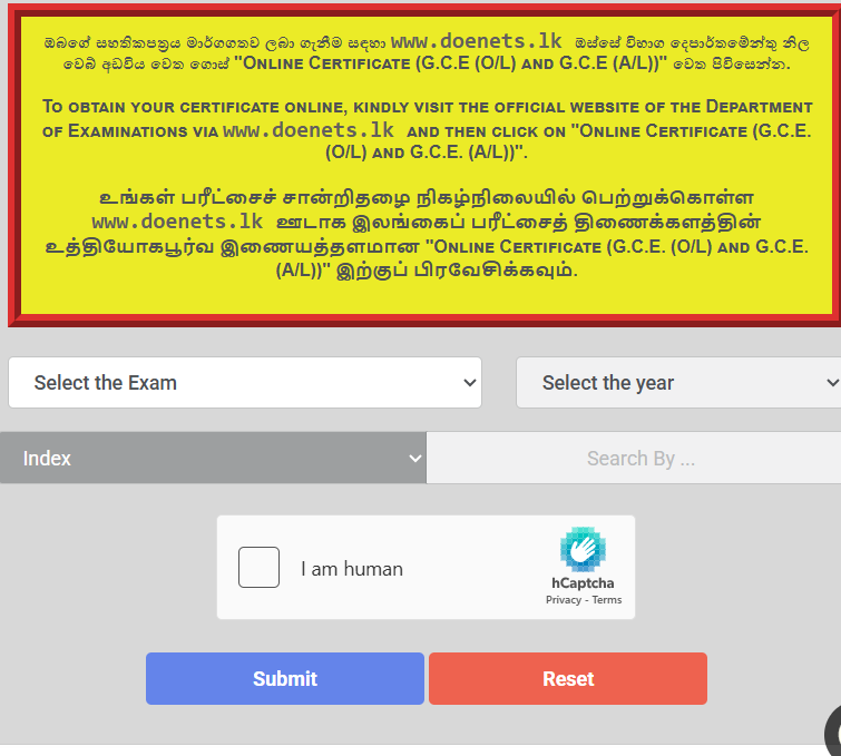 GCE A/L 2025 Results Release Date: Latest Updates | www.doenets.lk