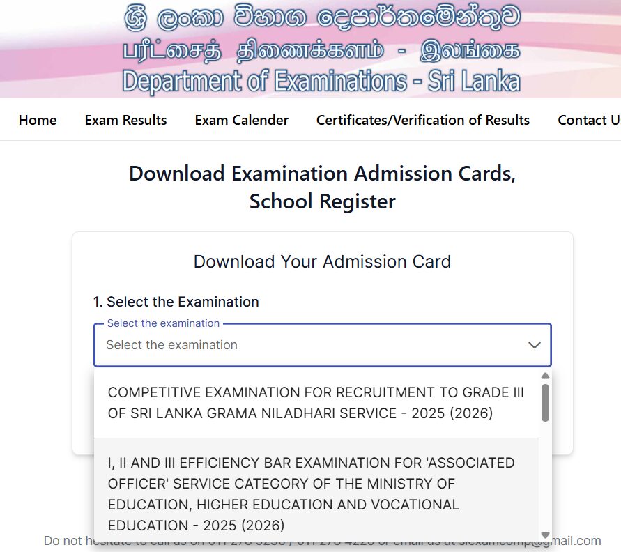 Grama Niladhari Exam 2026 – Admission Cards