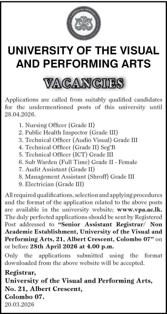 University of the Visual and Performing Arts Vacancies 2026