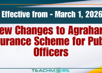 New Changes to Agrahara Insurance Scheme for Public Officers