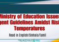 Ministry of Education Issues Urgent Guidelines Amidst Rising Temperatures