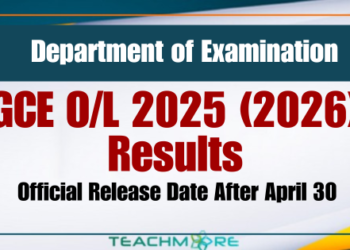 GCE O/L 2025 (2026) Results