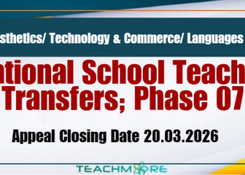 National School Teacher Transfers; Phase 07