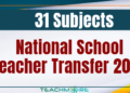 National School Teacher Transfer 2025