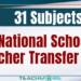 National School Teacher Transfer 2025