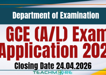 GCE (A/L) Exam Application 2026