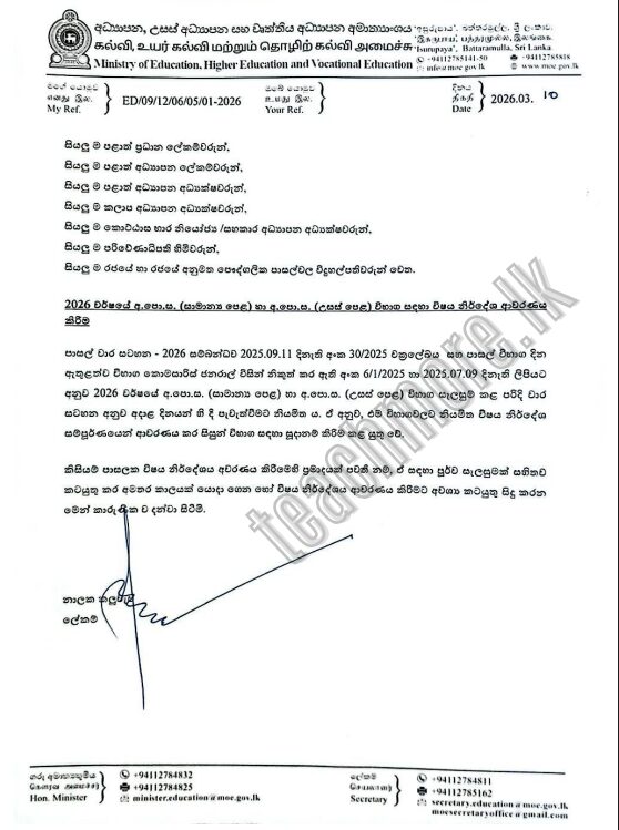 Completion GCE O/L A/L Syllabi