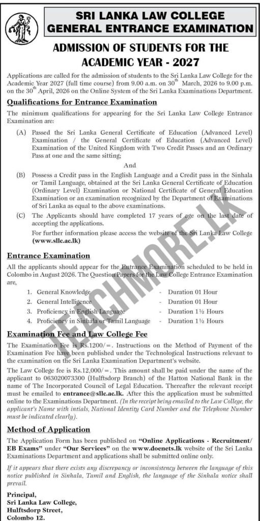 Admission Sri Lanka law College