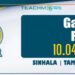 Government Gazette 10.04.2026 Sinhala Tamil English PDF