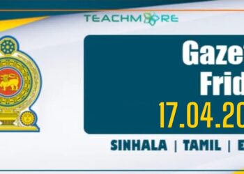 Government Gazette 17.04.2026 Sinhala Tamil English PDF