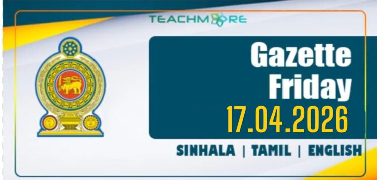 Government Gazette 17.04.2026 Sinhala Tamil English PDF