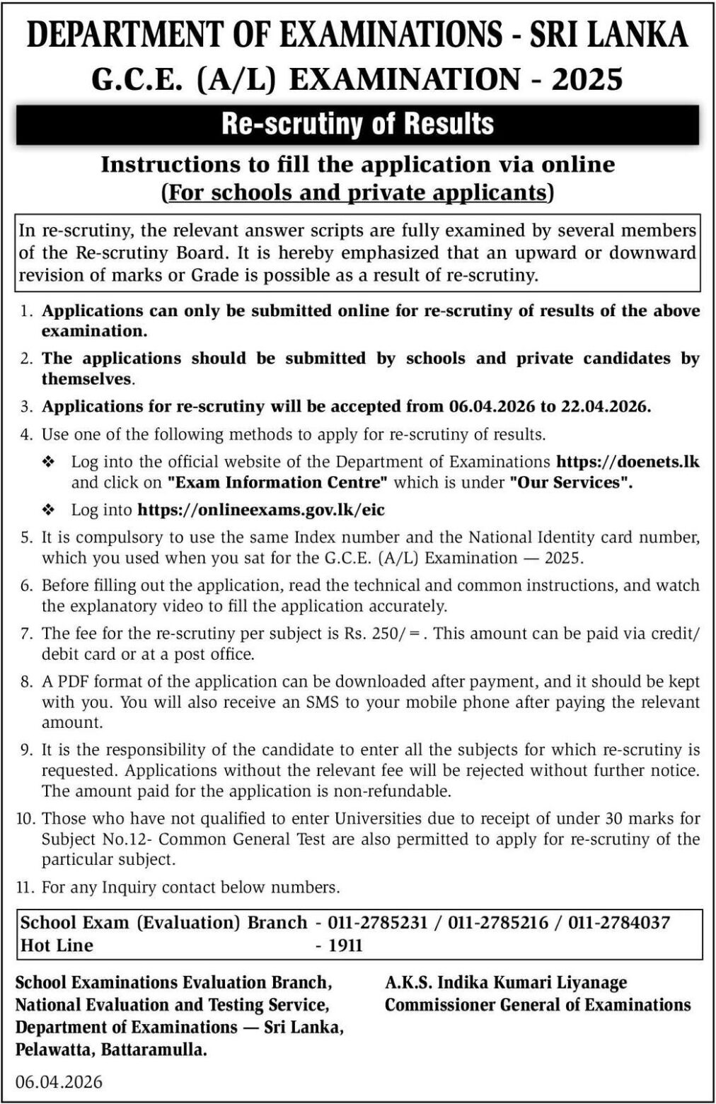 A/L 2025 Re-scrutiny Notice Sri Lanka