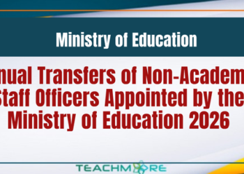 2026 Annual Transfers for Non-Academic Staff