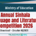 Sinhala Language and Literature Competition
