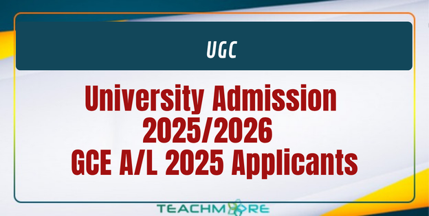 University Admission 2025