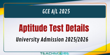 University Aptitude Test Application 2026