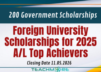 Government Scholarship for 2025 A/L Students