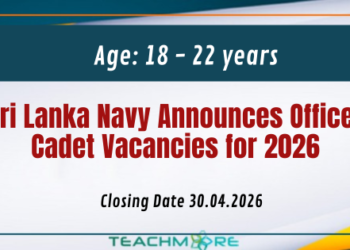 Officer Cadet Vacancies 2026