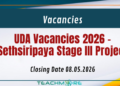 UDA Vacancies 2026 – Sethsiripaya Stage III Project