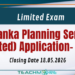 Sri Lanka Planning Service (Limited) Application– 2026