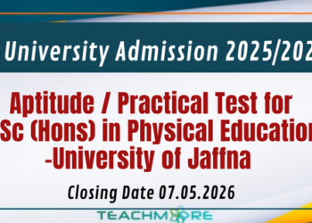 University of Jaffna 2025/2026