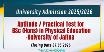 University of Jaffna 2025/2026