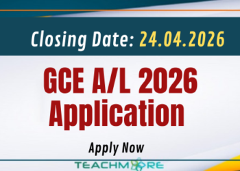GCE A/L 2026 Application Closing