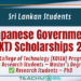 Japanese Government (MEXT) Scholarships 2027