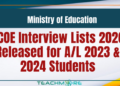 NCOE Interview Lists 2026 Released