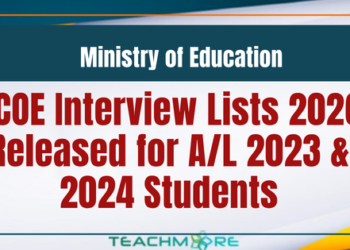 NCOE Interview Lists 2026 Released
