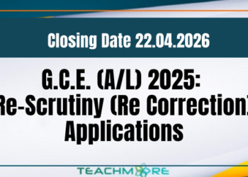 Re-Scrutiny (Re Correction) Applications