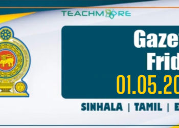 Gazette 01.05.2026 Sinhala Tamil English PDF
